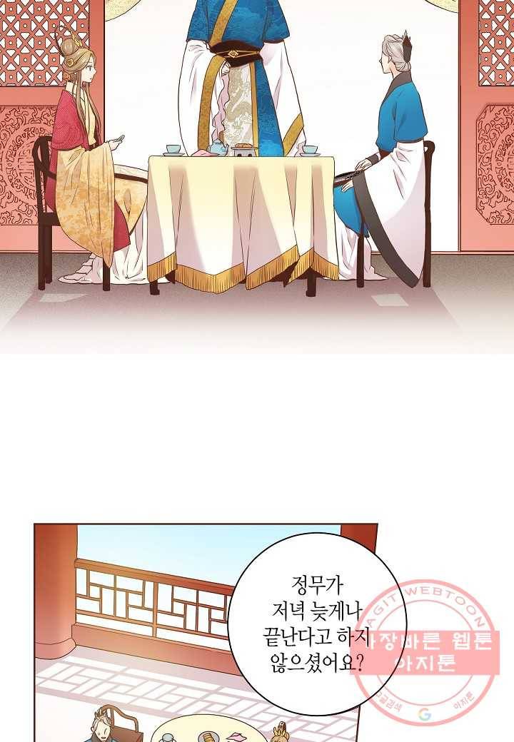 48. 눈이 나려 꽃 24화 (2) 28