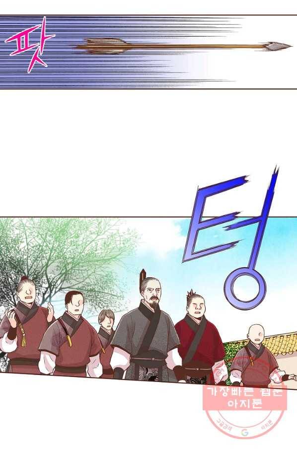 68. 눈이 나려 꽃 34화 (2) 18