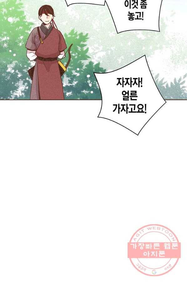68. 눈이 나려 꽃 34화 (2) 32