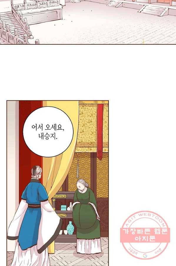 68. 눈이 나려 꽃 34화 (2) 34