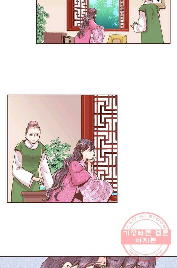 68. 눈이 나려 꽃 34화 (2) 37