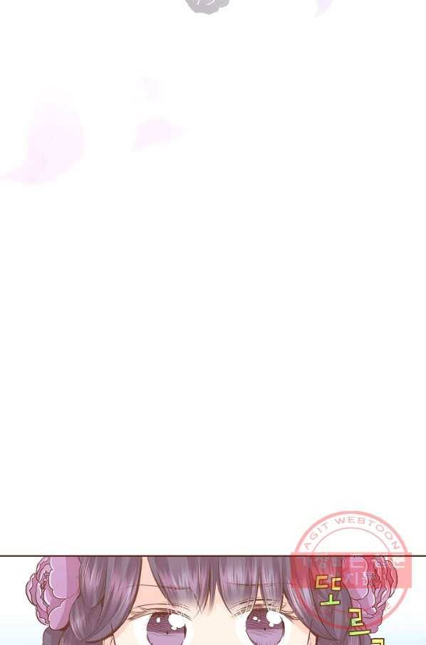 75. 눈이 나려 꽃 38화 (1) 2