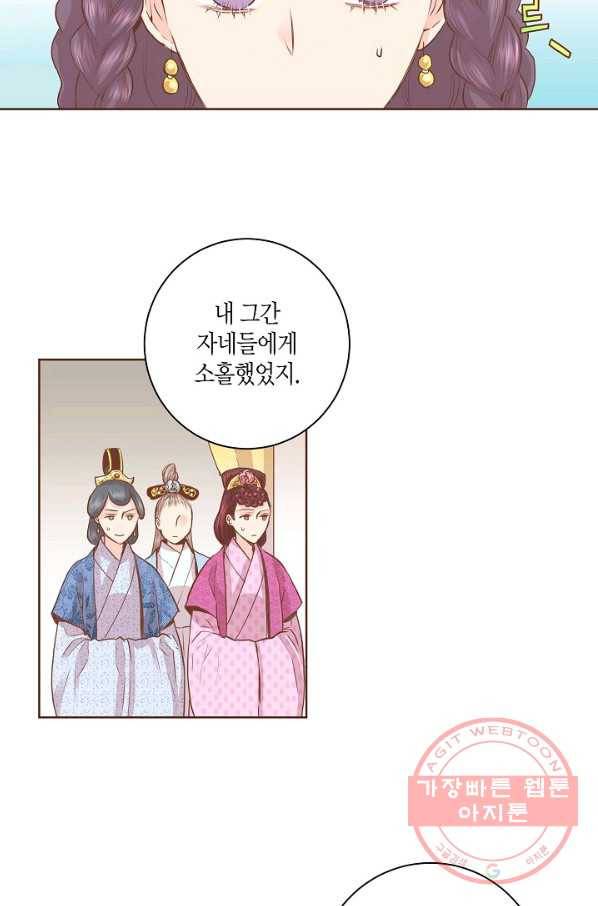 75. 눈이 나려 꽃 38화 (1) 3