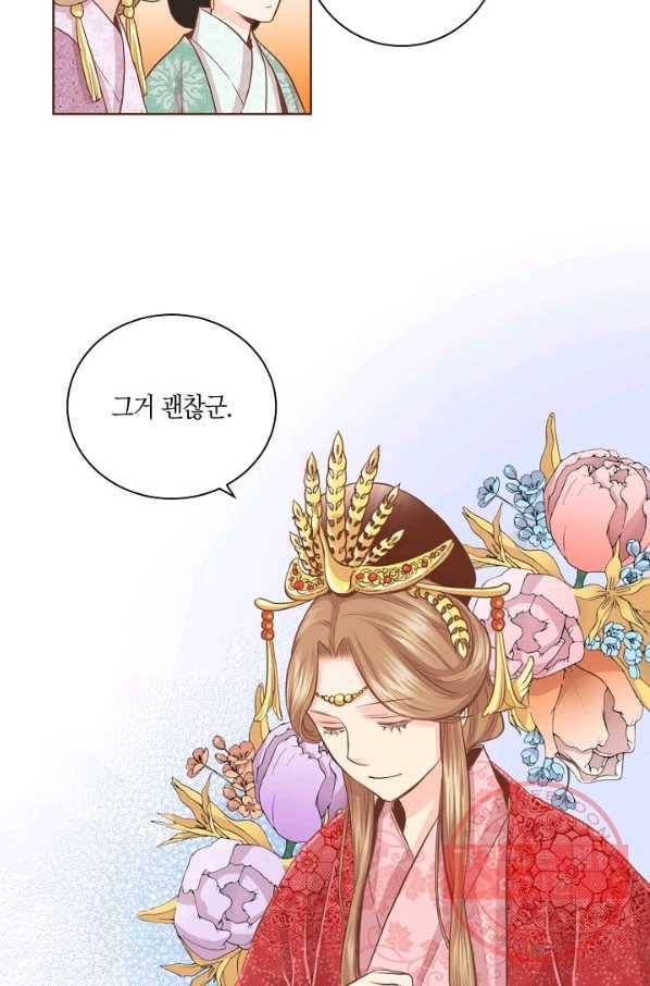 75. 눈이 나려 꽃 38화 (1) 5