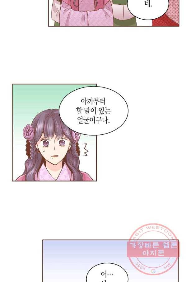 75. 눈이 나려 꽃 38화 (1) 35