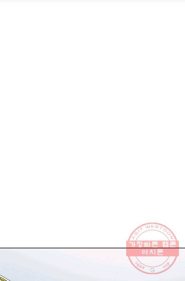 카야 170화 part5 대습격 10