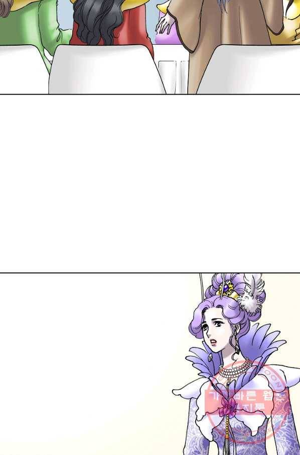 카야 170화 part5 대습격 20