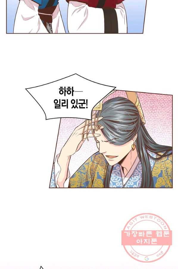 83. 눈이 나려 꽃 42화 (1) 21
