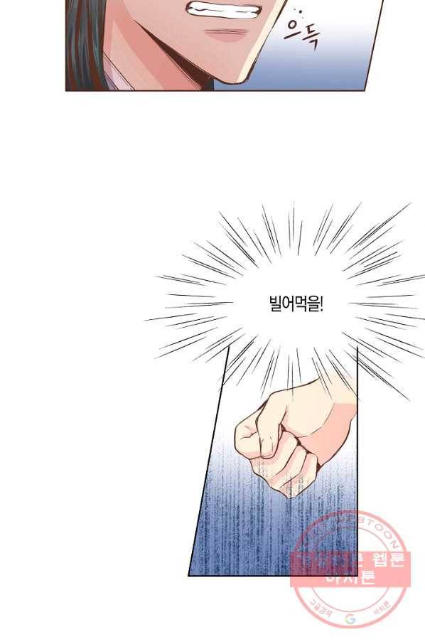 83. 눈이 나려 꽃 42화 (1) 24