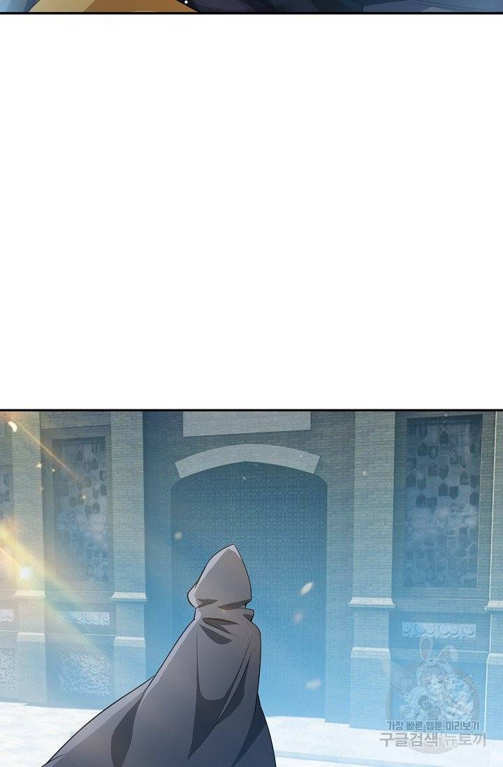 무역: 운명을 거스르다 7화 8