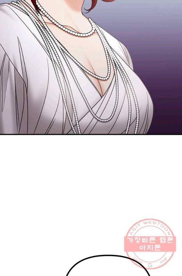 귀신 보는 공작부인 25화 20