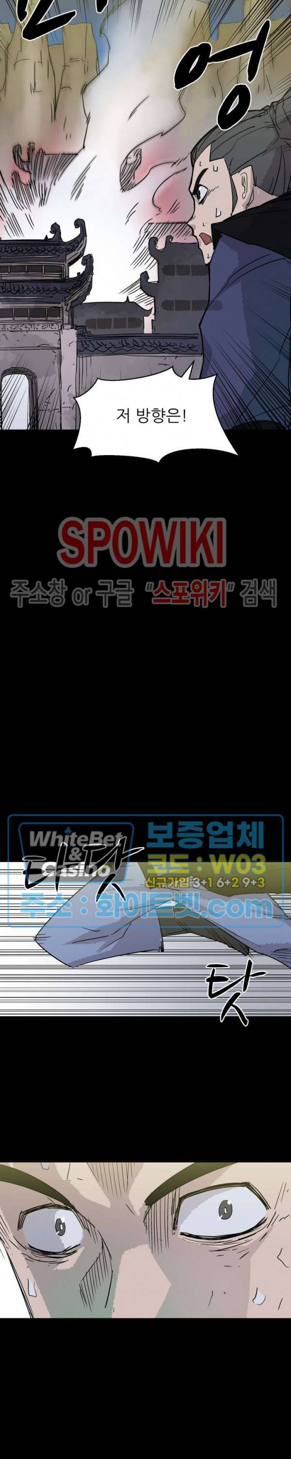 검묘 프롤로그 10