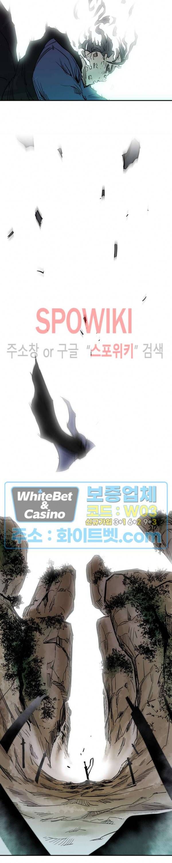 검묘 프롤로그 18