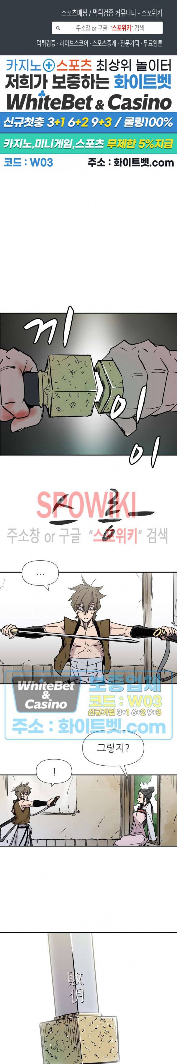 검묘 3화 1