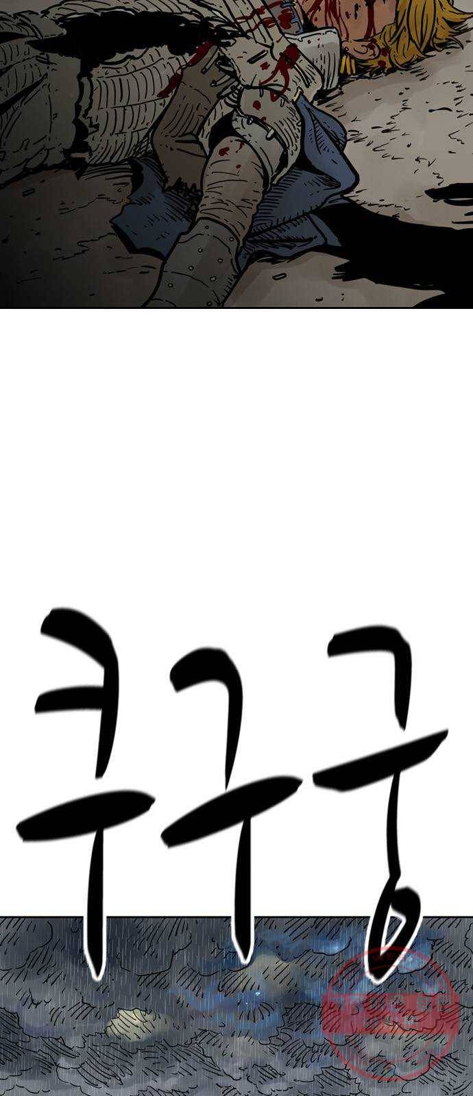 마법사랑해 8화 74