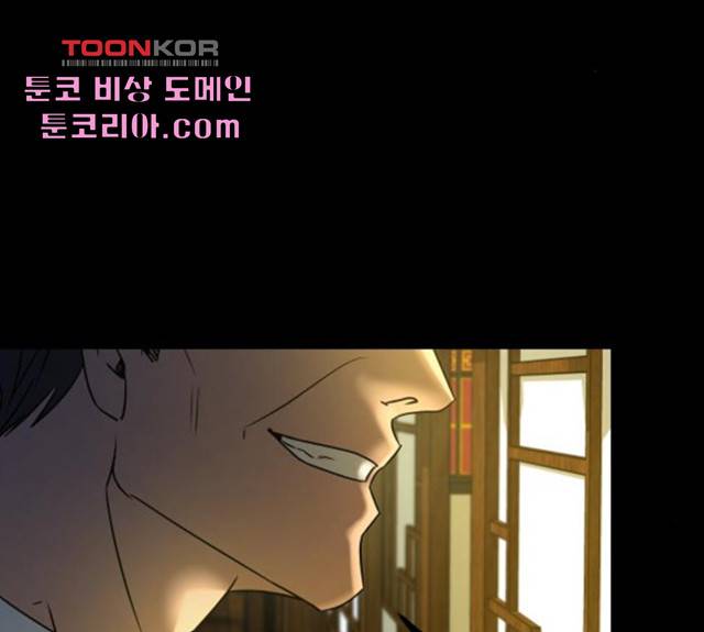 겟백 3부 25화 3