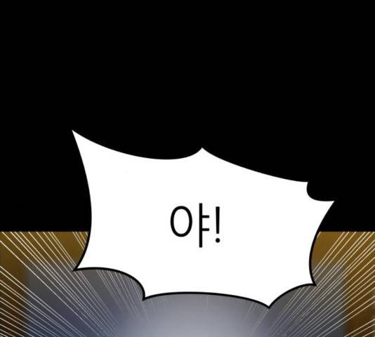 겟백 3부 25화 10