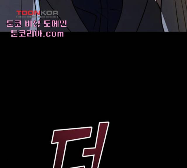 겟백 3부 25화 12