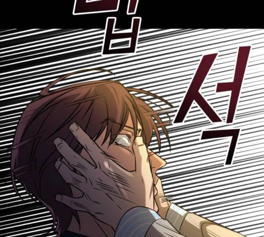 겟백 3부 25화 13