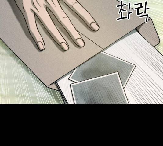 겟백 3부 25화 27