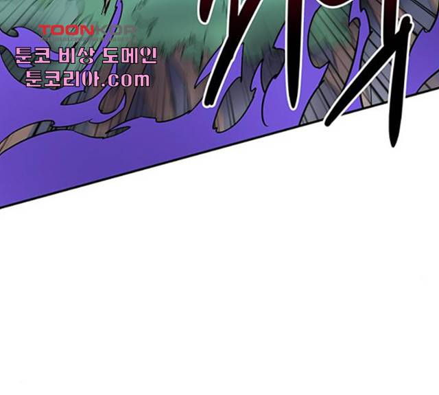 겟라이프 105화 12