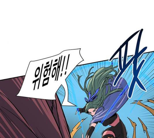 겟라이프 105화 15