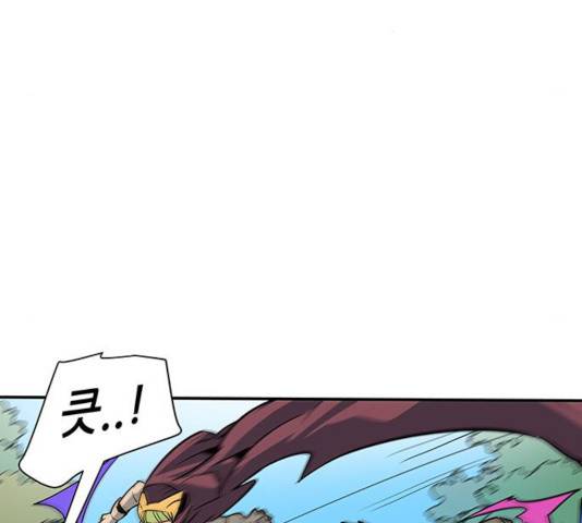겟라이프 105화 19