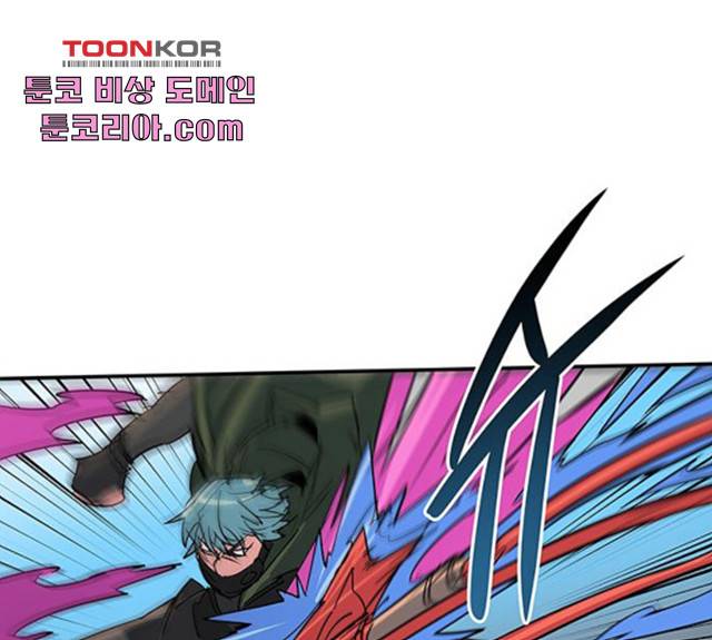 겟라이프 105화 21