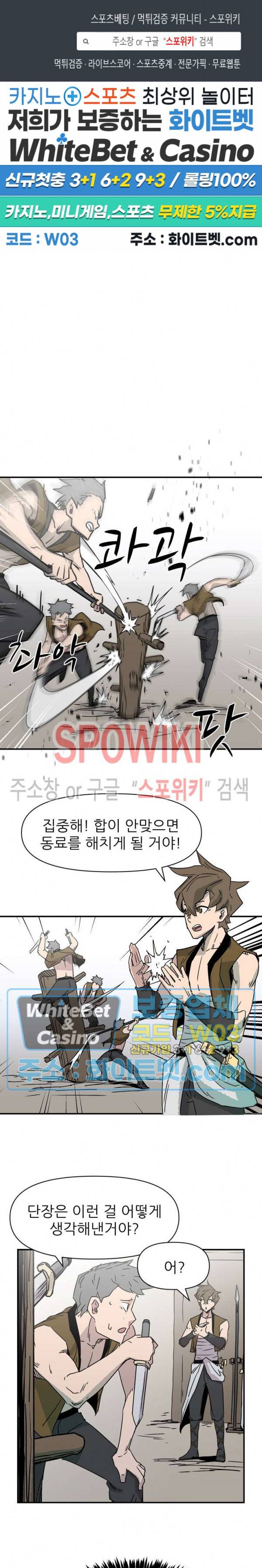 검묘 7화 1