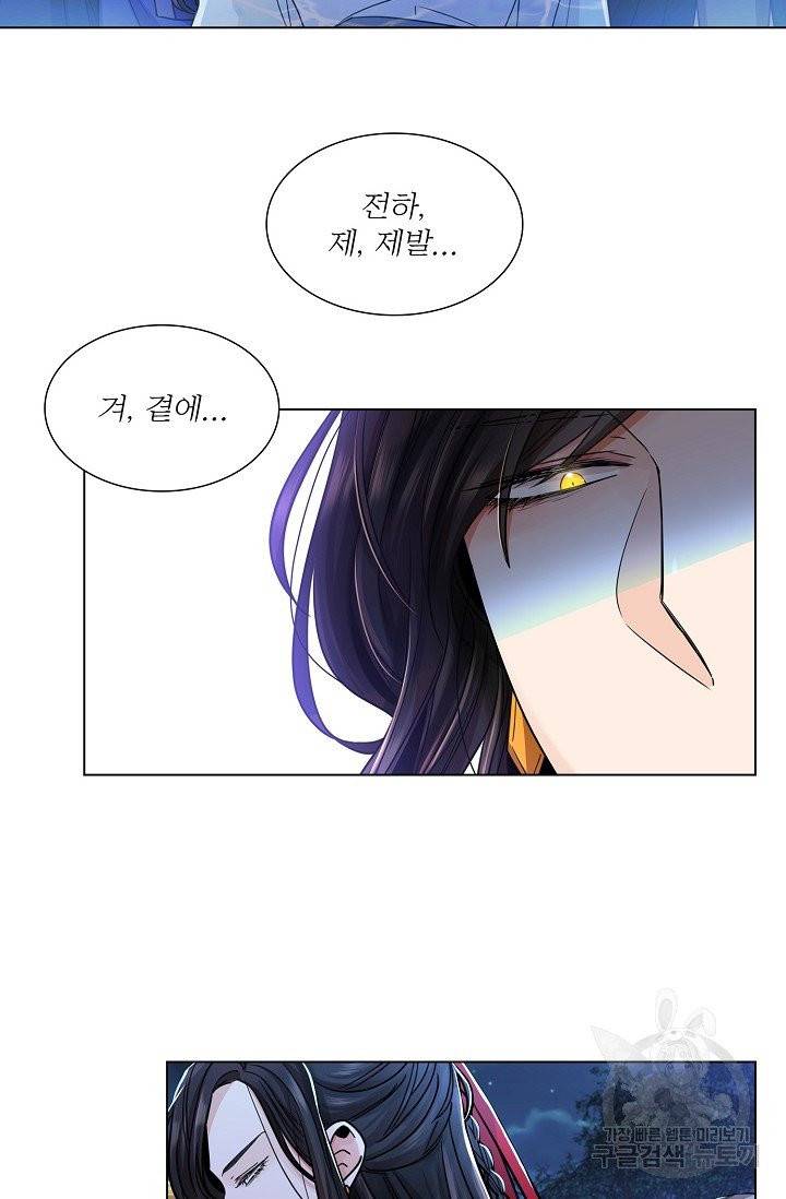 종이꽃 4화 10