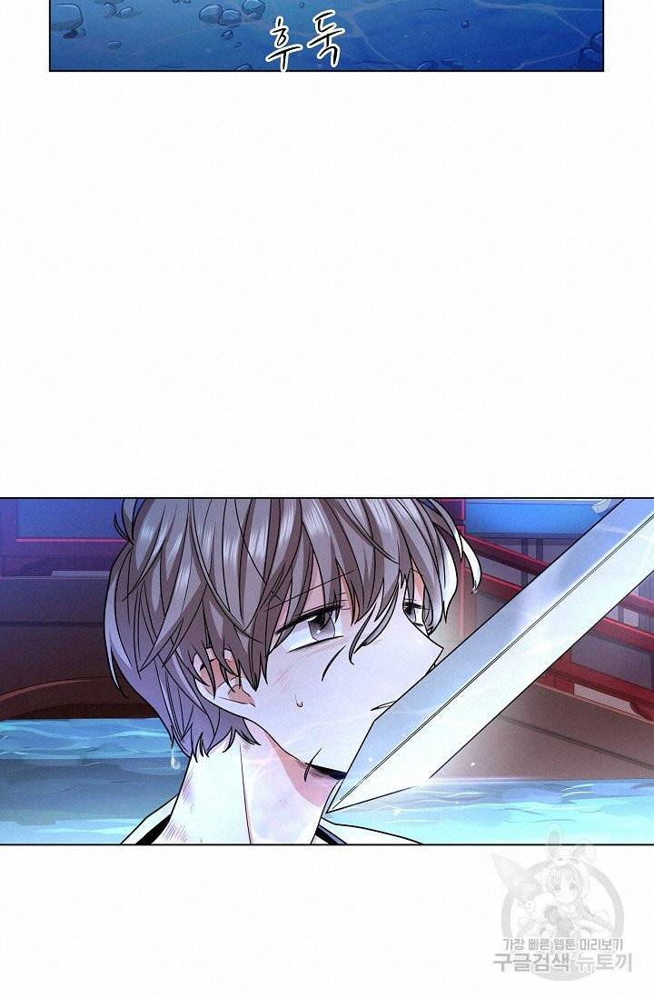 종이꽃 4화 14