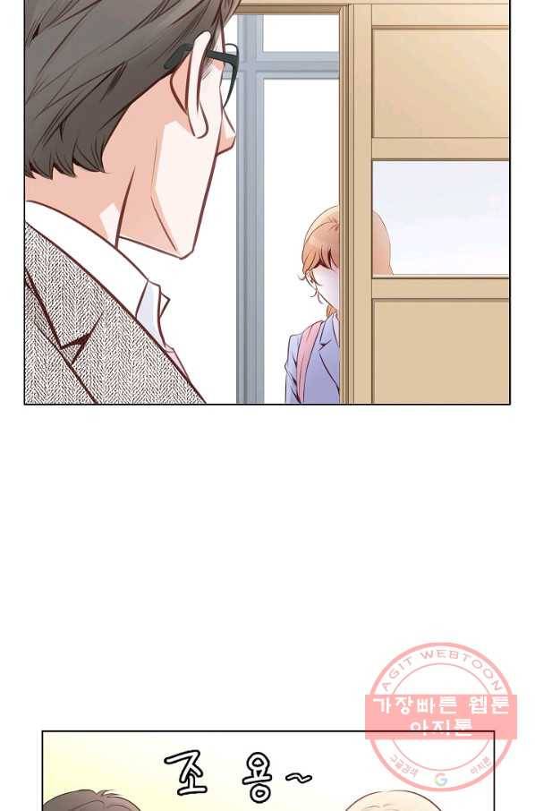 내가 널 사랑할 때 1화 9