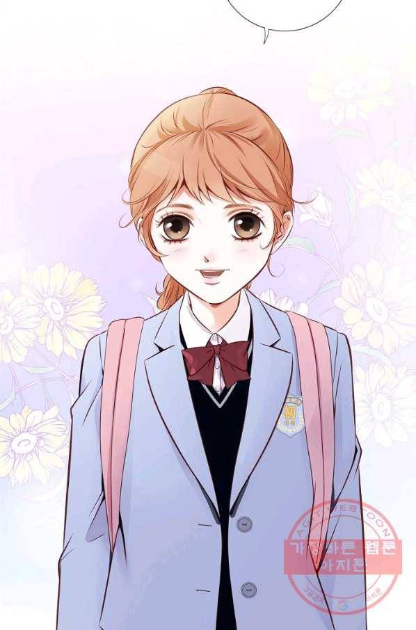 내가 널 사랑할 때 1화 14
