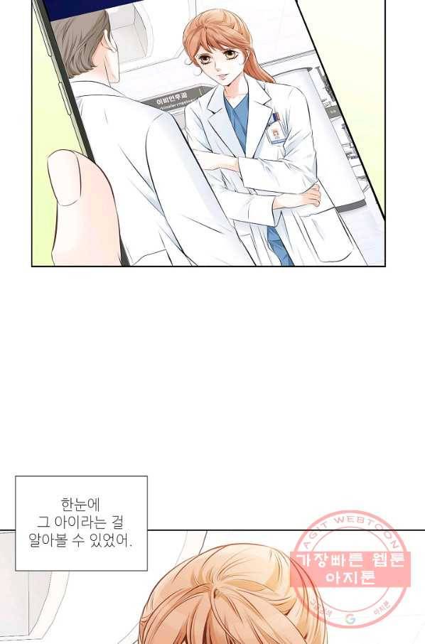 내가 널 사랑할 때 8화 10