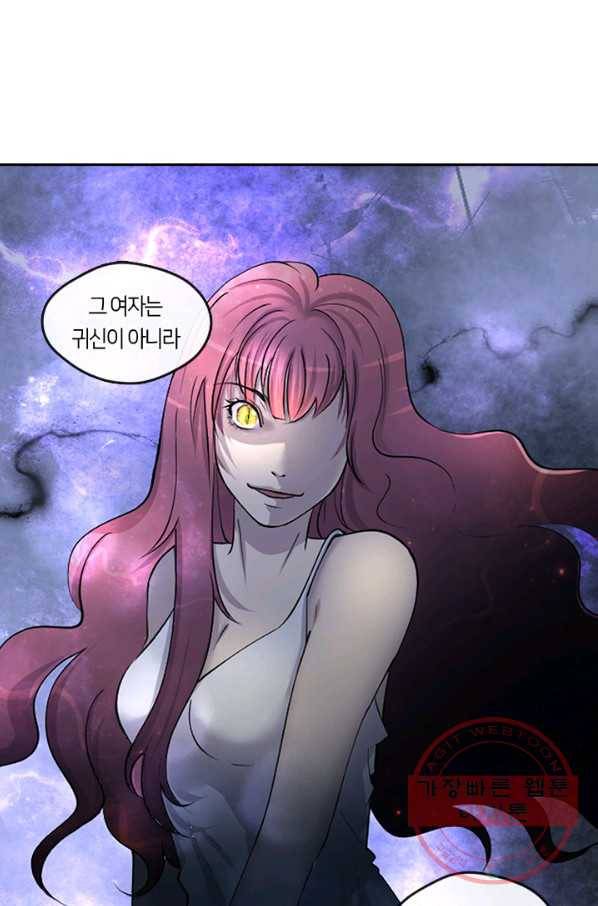 이발사 96화 1
