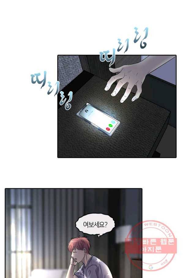 이발사 96화 7