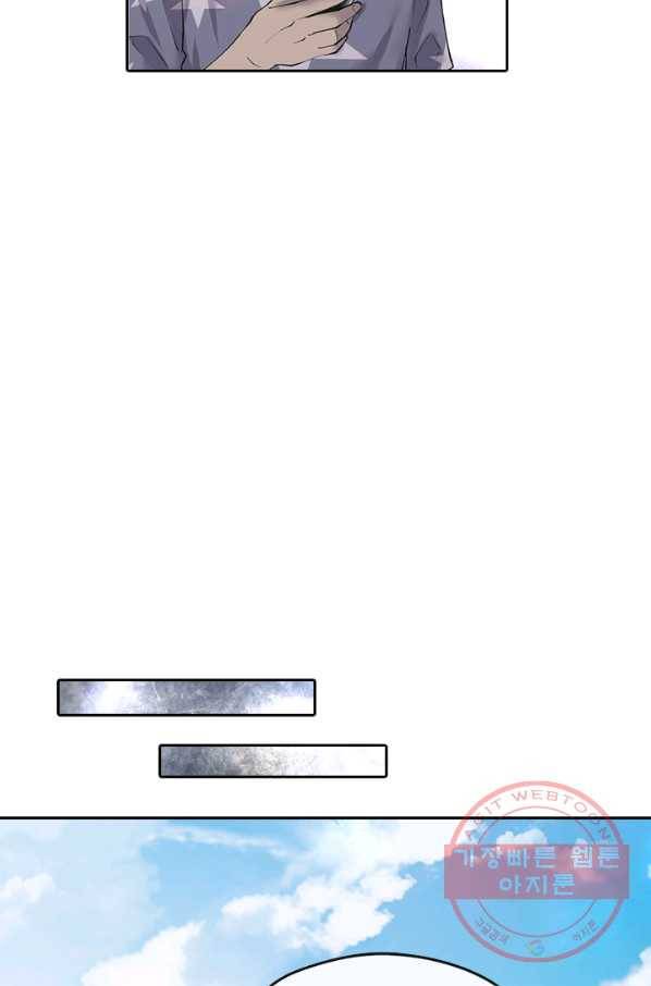 이발사 96화 11