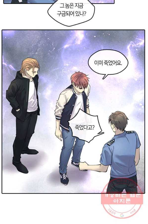 이발사 96화 19