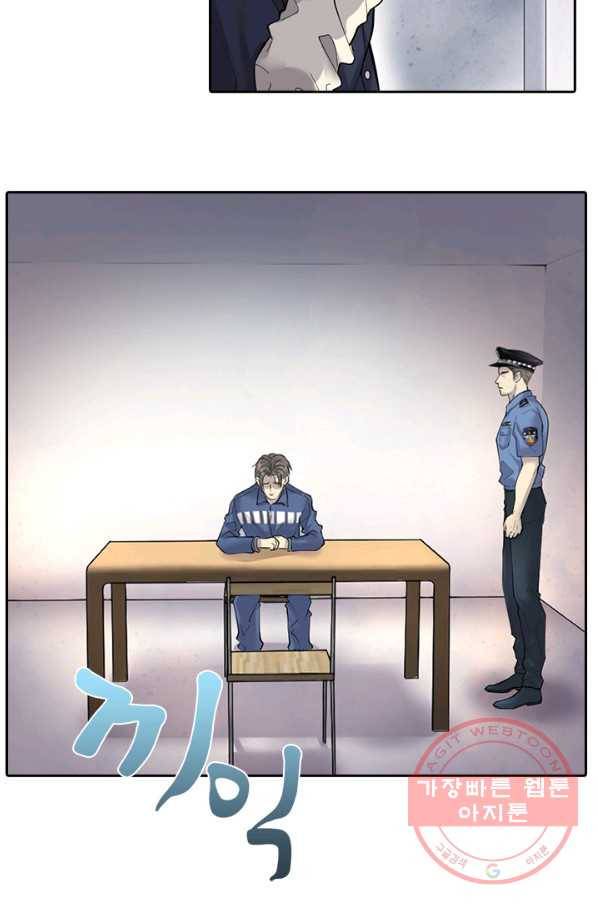 이발사 96화 23