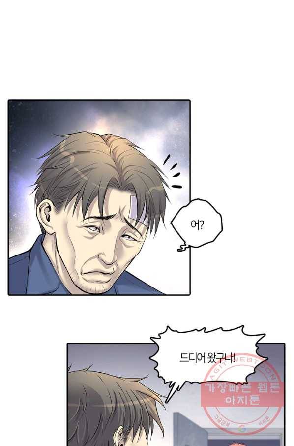 이발사 96화 24