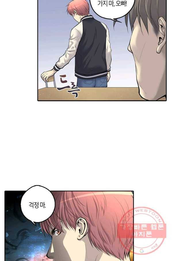 이발사 96화 40