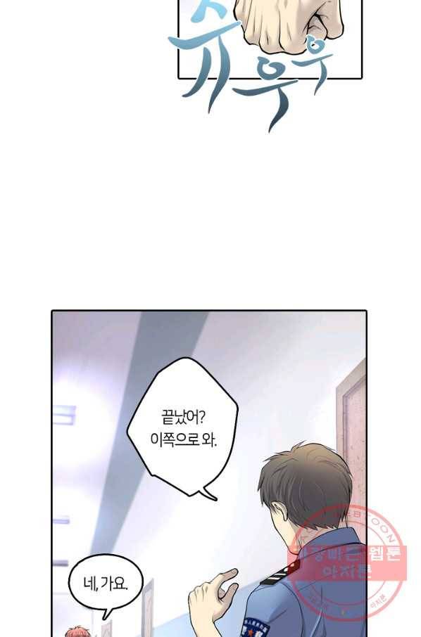 이발사 96화 45