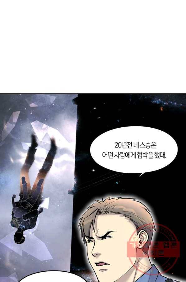 이발사 96화 49