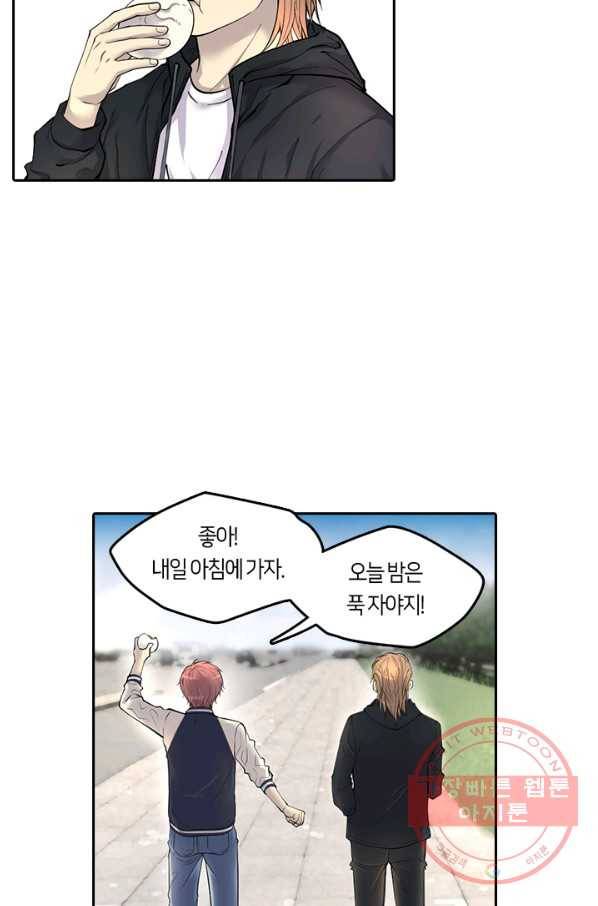 이발사 96화 60