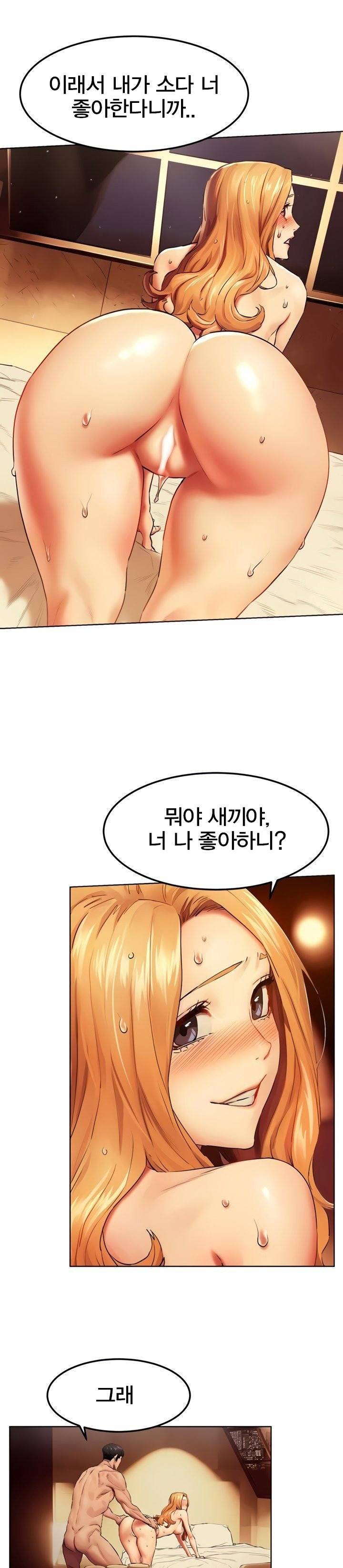 작은전쟁 - 138화 5