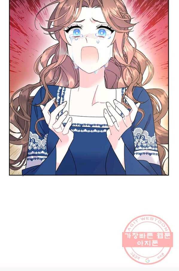 전령새 왕녀님 37화 6