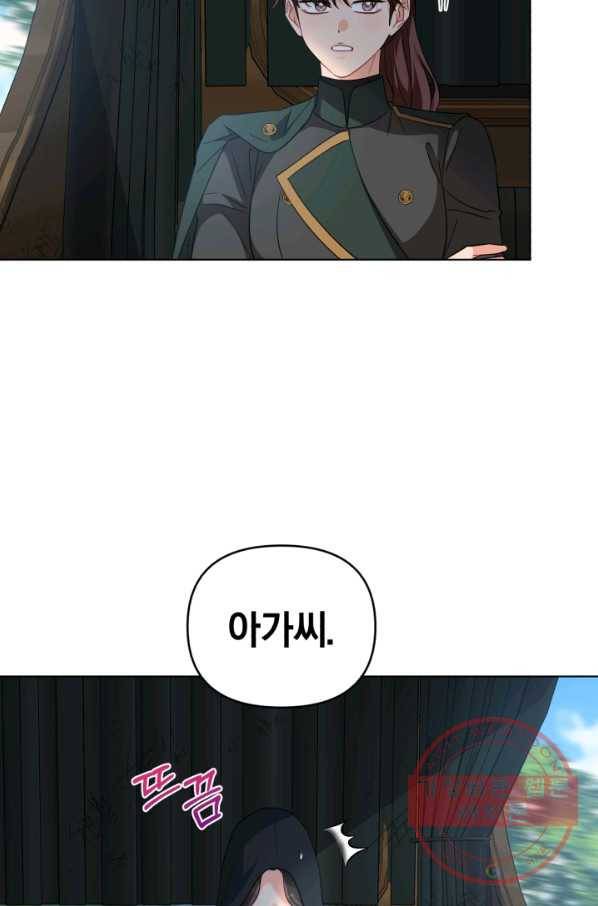 악역에게 청혼받았습니다 31화 50