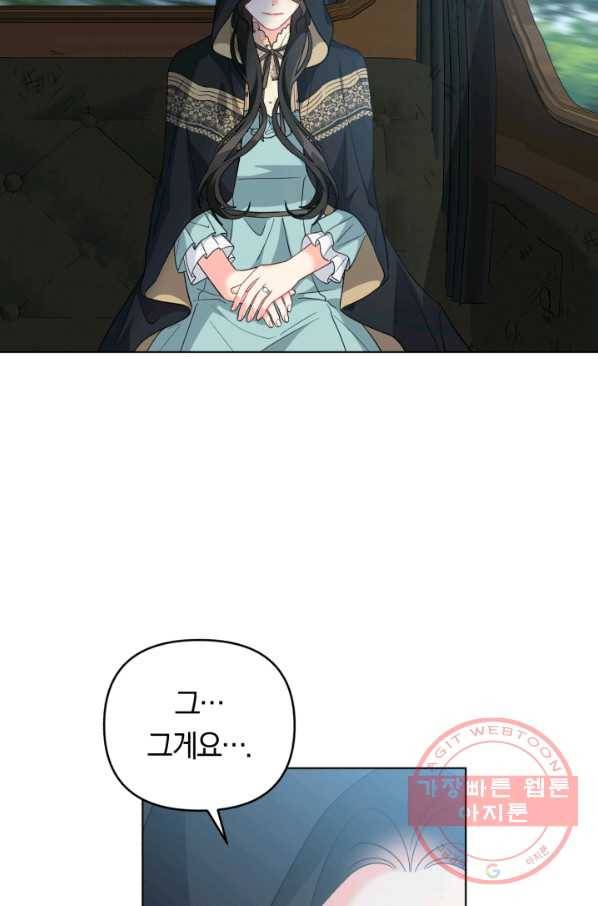 악역에게 청혼받았습니다 31화 51