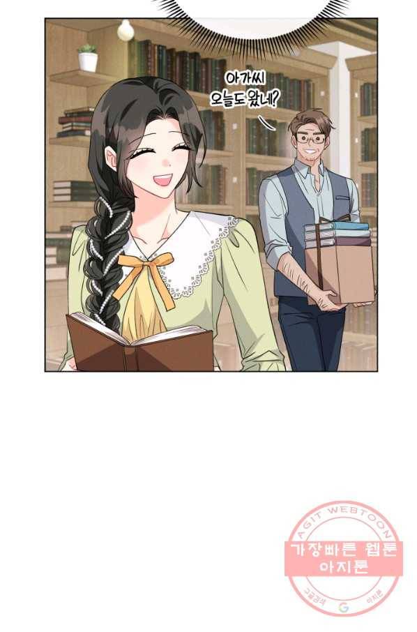 악역에게 청혼받았습니다 31화 63