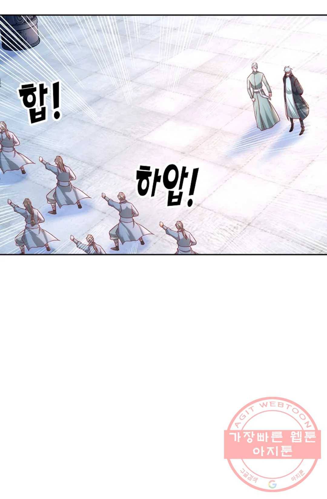 Retry: 다시 한번 최강 신선으로 507화 3
